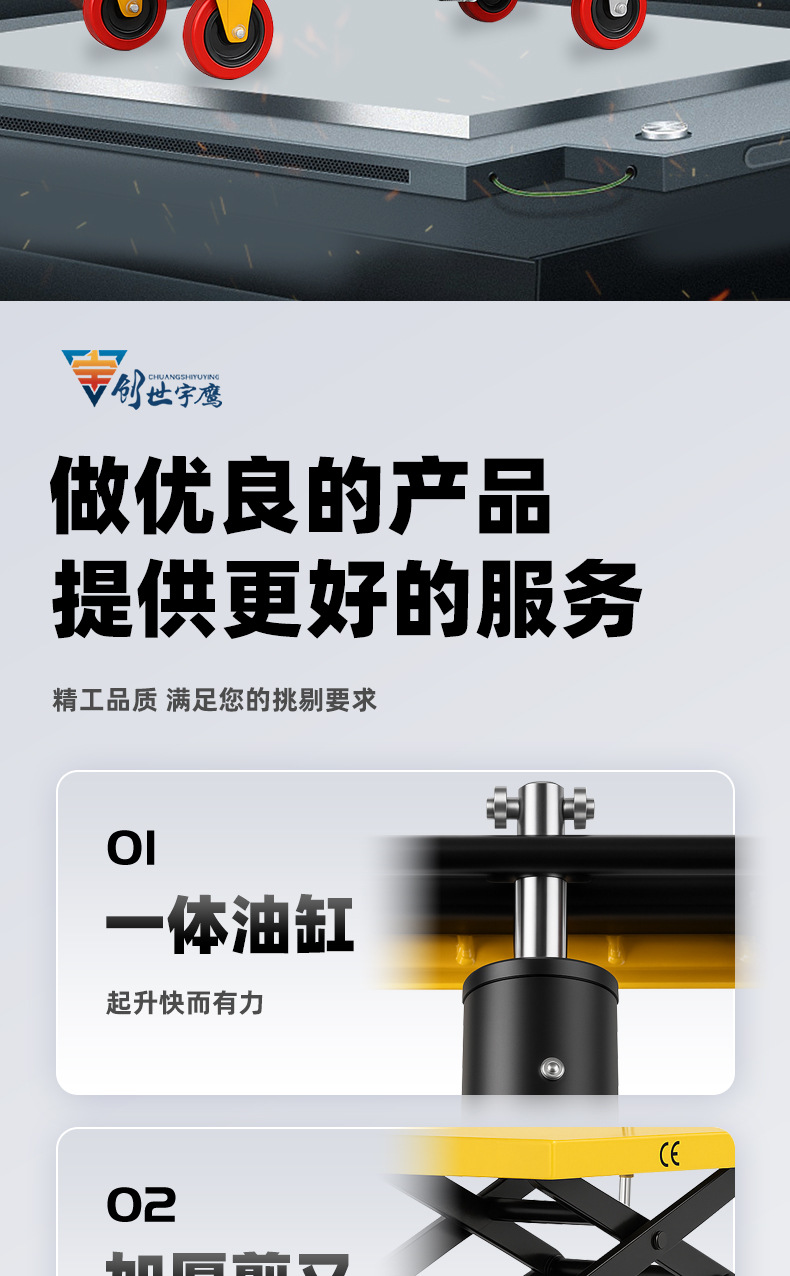 Yuying Manual Hydraulic Lift Platform Truck Mobile Electric Lift Small Lift Simple Trolley