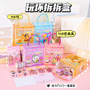 �ɐ۹����N���z�����b��ͯDIY����С�����ͨPET��ˮ�N������Y��