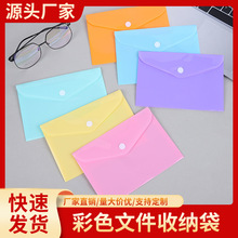 加厚文件夹档案资料保单整理袋按扣收纳袋小号文件袋广告礼品