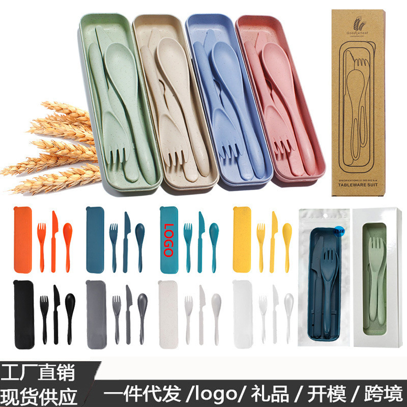 Cross-Border Wheat Straw Knife, Fork, and Spoon Cutlery Set for Student Dormitories, Portable Plastic Cutlery Gift Set Cross-Border Wheat Straw Knife, Fork, and Spoon Cutlery Set for Student Dormitories, Portable Plastic Cutlery Gift Set