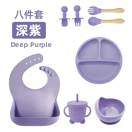 Dark purple-wooden handle smiley face [eight-piece set]