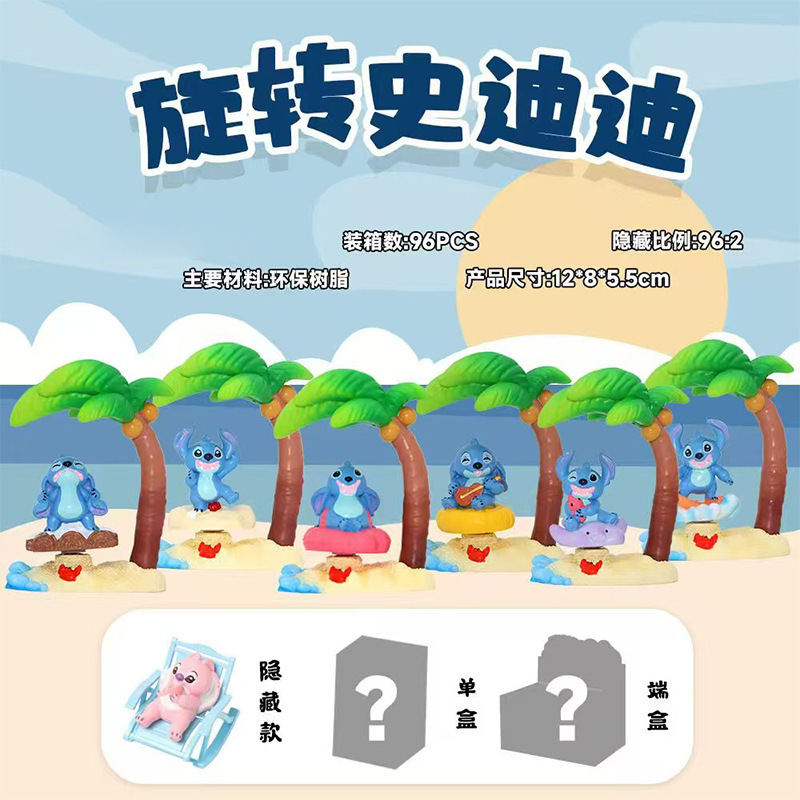 HX-104 로터리 스티치 6개입