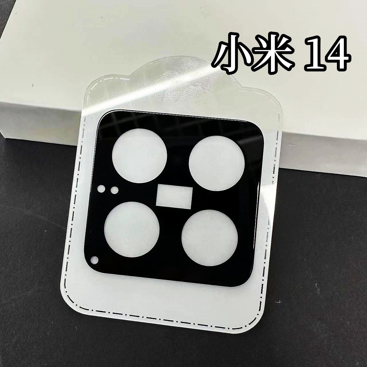 Adecuado para Xiaomi 14 lente película segunda pegatina artefacto AR antirreflectante xiaomi14Pro cámara trasera película artefacto