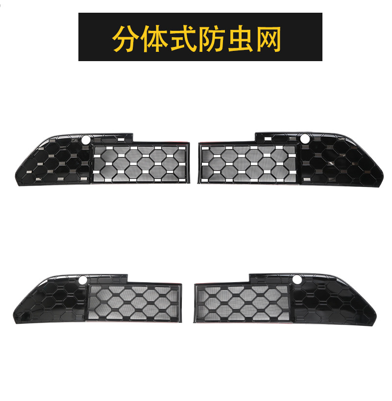 Suitable for the 26 Models of the Extreme Fox Alpha T5: Insect-Proof Net, Water Tank Grille Protection Net, Clip-On Installation Modification Parts