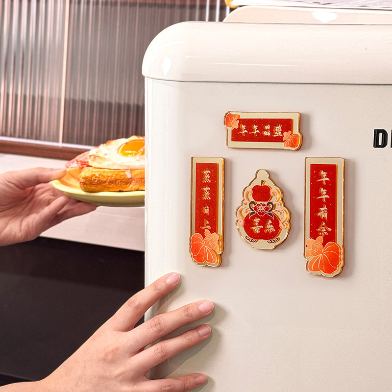 厳選された対聯冷蔵庫マグネットPVCソフト接着剤クリエイティブ磁気ステッカーアクリル新年春節お祝い装飾卸売|undefined