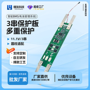 3���늳ر��o�� 11.1V��Ԫ�/�����F�늳ر��o�� �Ɏ�̽�^懎�