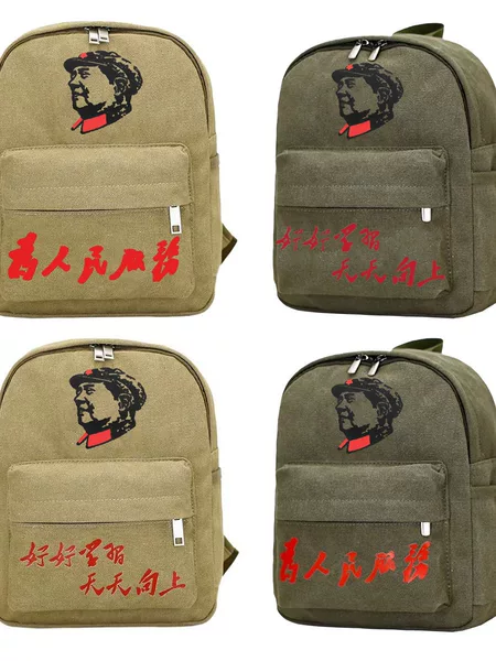 Nostalgic Retro Chairman Mao's "Serve the People" Canvas Bag, Lei Feng Canvas Five-Pointed Star Small Backpack, Red Star Backpack