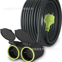 ���L����2��Schuko����IP44 H05RR-F3G�p���L����2�����o���c����