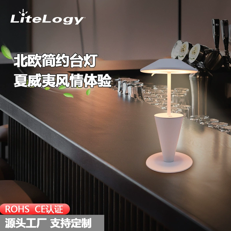 Трансграничные] Nordic Creative Зарядная настольная лампа LED грибов двойного назначения бар ресторан на открытом воздухе декоративные маленькие ночные светильники