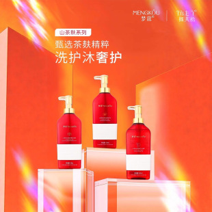 ��ޢɽ�����z��ȥмϴ�lˮ ��ӯ�g���ͰlĤ ��������ԡ¶ 530ml