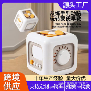 In stock cross-border busy ball baby puzzle switch early education Rubik's cube moving music Children's finger fine toys