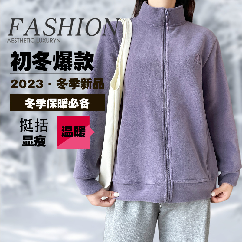 Autumn and Winter Women's Thickened Sweater Ollie Velvet Solid Color Embroidered Stand Collar Outer Wear Zipper Cardigan Unisex Coat