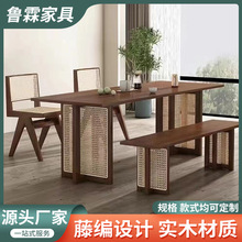 北欧实木长条餐桌家用小户型餐桌椅组合日式简约民宿藤编长条桌子