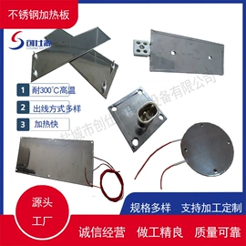 电热/发热管;电热板;电热圈