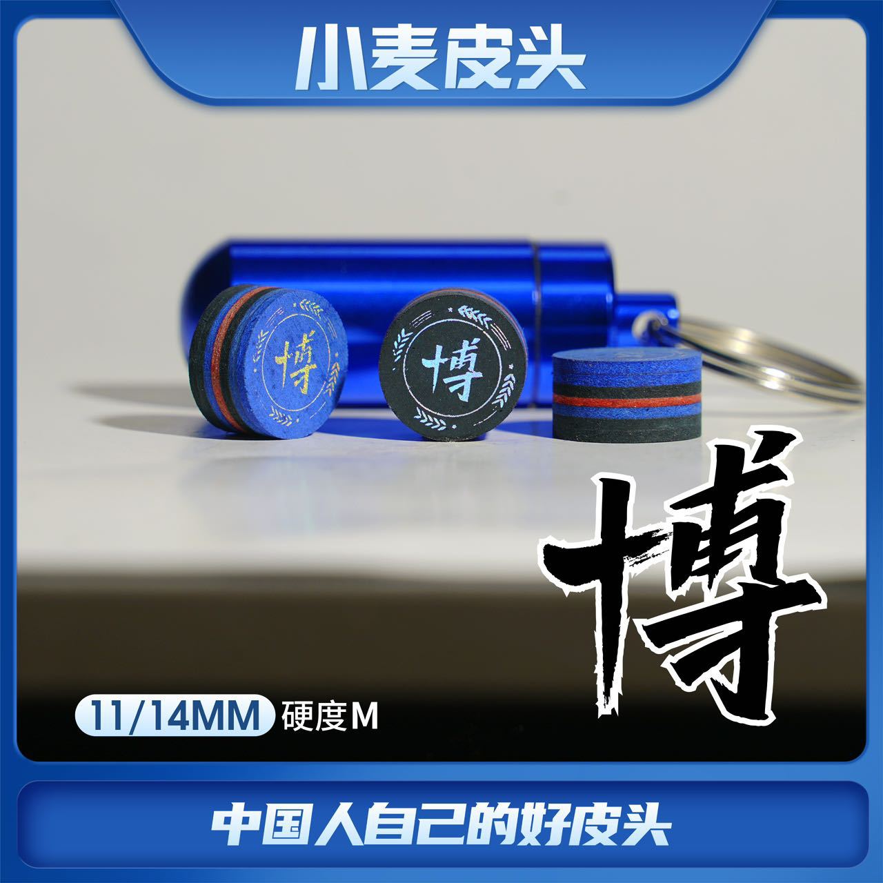 小麦皮头正品台球杆斯诺克球杆头大头杆九球杆桌高端系列高品质