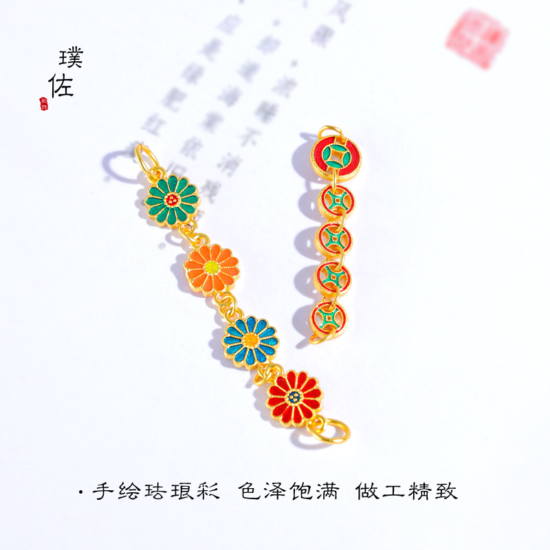 Diy accessories butterfly flower coin daisy extended chain lucky chain sweater chain necklace with long-lasting color sand gold