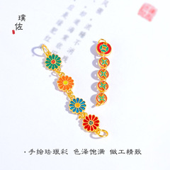 Diy accessories butterfly flower coin daisy extended chain lucky chain sweater chain necklace with long-lasting color sand gold