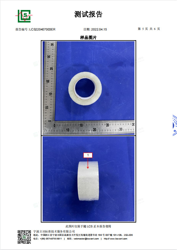 微信截图_20230214120349