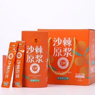 ����Ұɽ��ɳ��ԭ�{20ml*15�l/Ͱ ��ե��֭��Ͱ�Y���b һ�����l