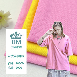 40֧�p���ކ��� 200gȫ�޶���T��ᘿ����� ����ȫ���p������ �F؛