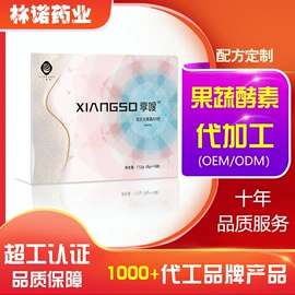 软糖;复合保健产品;非处方滋补膏