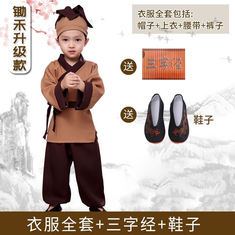 小和尚衣服宝宝拍照和尚服装古装汉服男童锄禾书童六一儿童演出服|undefined