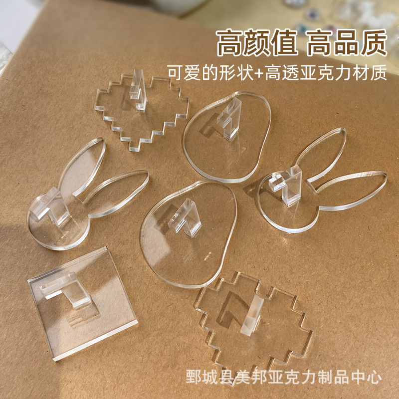 创意日式亚克力美甲底托穿戴甲爱心美甲练习展示座新款美甲展示架