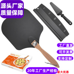 亚马逊爆款 折叠铝披萨铲 木柄铝披萨铲烘焙铲披萨转移工具折叠铲
