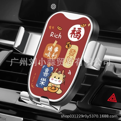 Car phone holder – Car mobile phone holder 2024 new - black-everything-goes-smoothly-the-new-barb-chuck-cant-shake-off