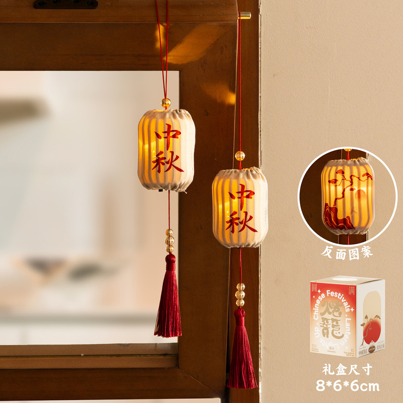 中秋挂件发光小灯笼树上装饰品挂饰植物绿植盆栽文创门挂创意礼物|undefined