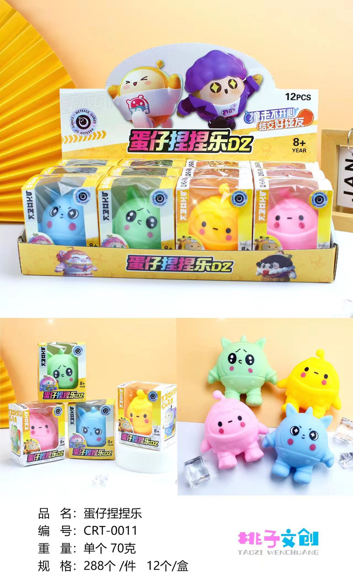 12 달걀 꼬집음 음악의 큰 상자