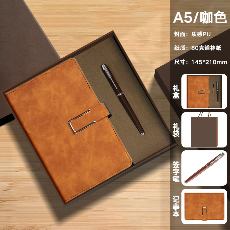笔记本礼品套装A5商务记事本高颜值公司年会伴手礼定制可印logo|undefined