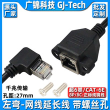 �W�����L�������B����X����WiFiǧ��6���ĸ�W�jrj45ˮ�����^