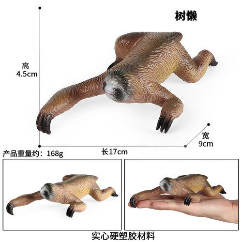 Cross-border simulation animal model children's science and education cognitive solid static sloth long-armed orangutan monkey toy ornaments