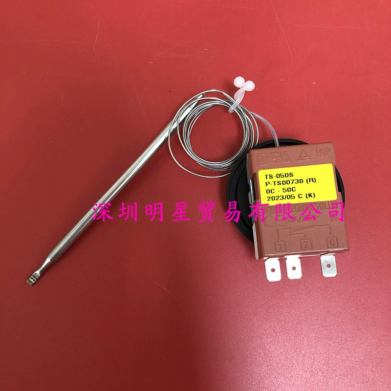 Спиннер для контроля температуры Rainbow RAINBOW TS-050SB TS-050SR TS-320S(B) TS-320SB-C