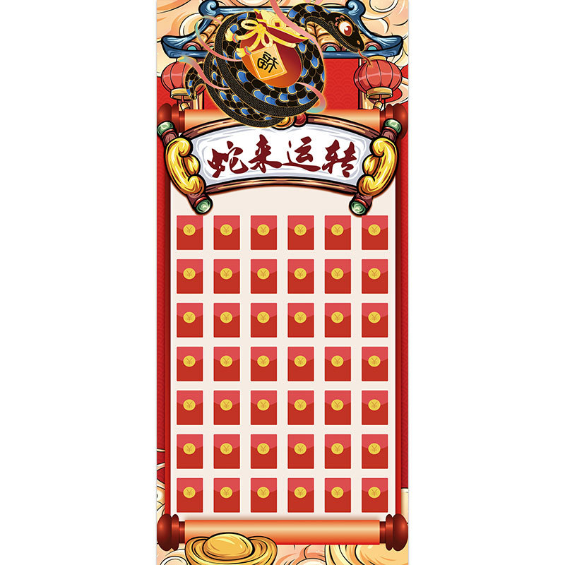 새로운 뱀이 달려온다