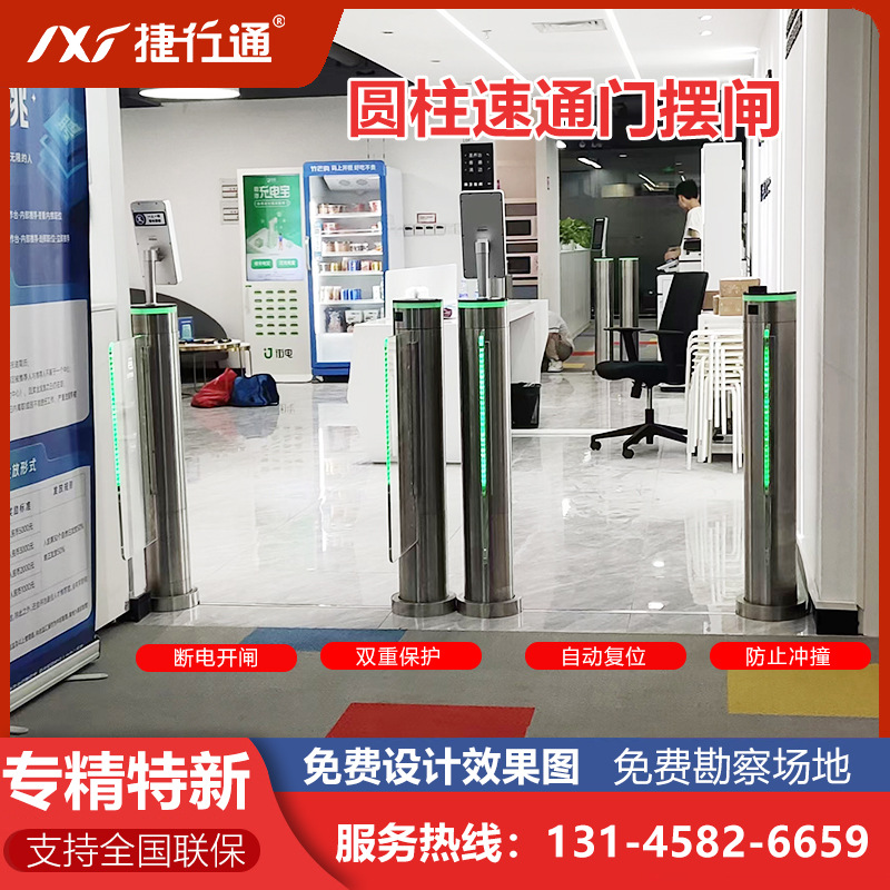圆柱速通门学校人脸识别圆柱摆闸小区刷卡门禁系统人行通道闸机
