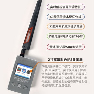 Wholesale GPS positioning monitoring scanning detector monitoring 4G wireless signal strong magnetic tracker detector