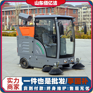 Factory Direct Sales Electric Sweeper Municipal Road Workshop Cleaning Vacuum Sanitation Truck Road Sweeper Manufacturer