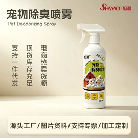 猫猫清洁;狗狗清洁;口腔清洁
