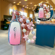 奇瑞瑞虎8pro钥匙套艾瑞泽8/5小蚂蚁qq冰淇淋探索06捷途x70女士壳