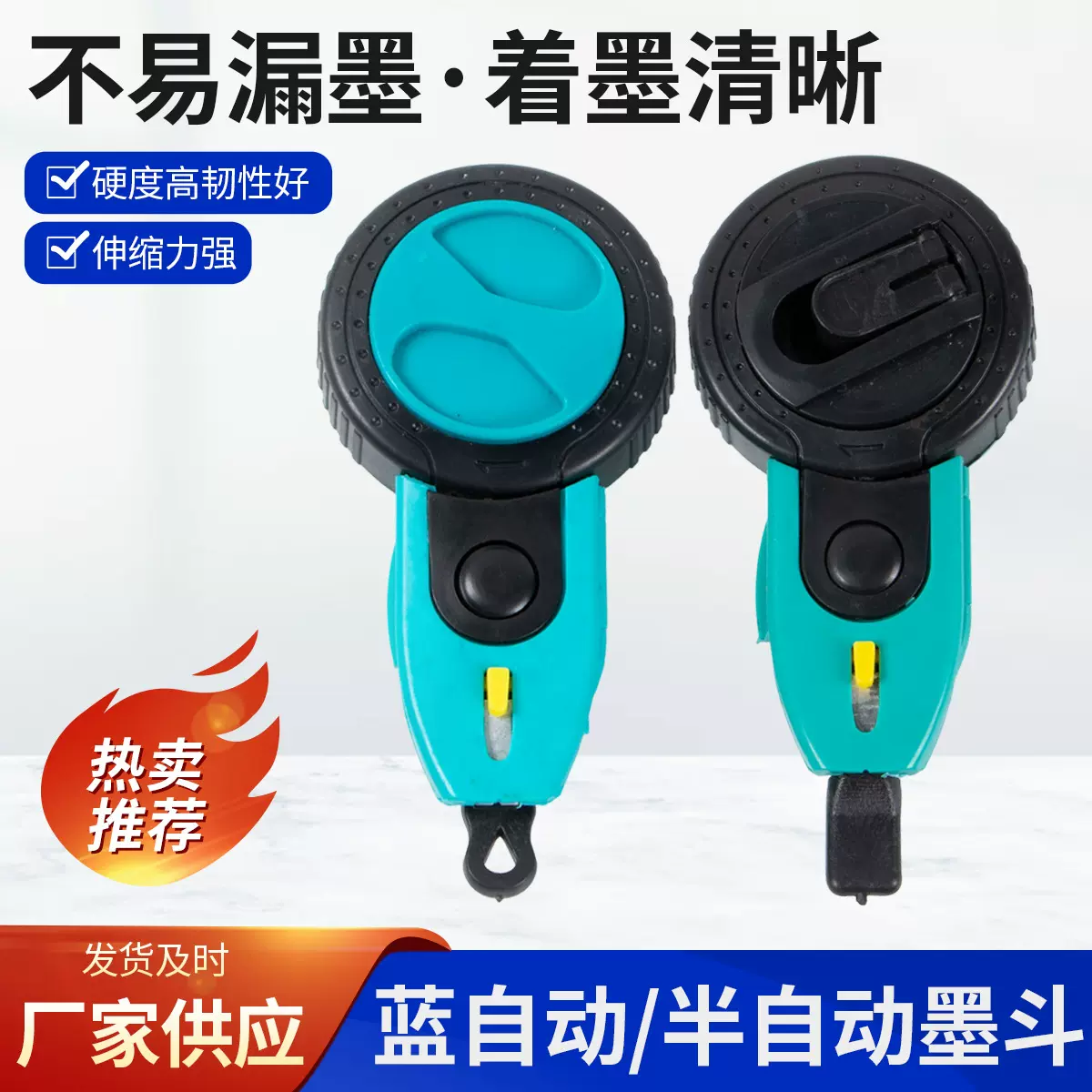 厂家供应蓝自动半自动墨斗精准放线木工装饰施工装修划线工具墨斗