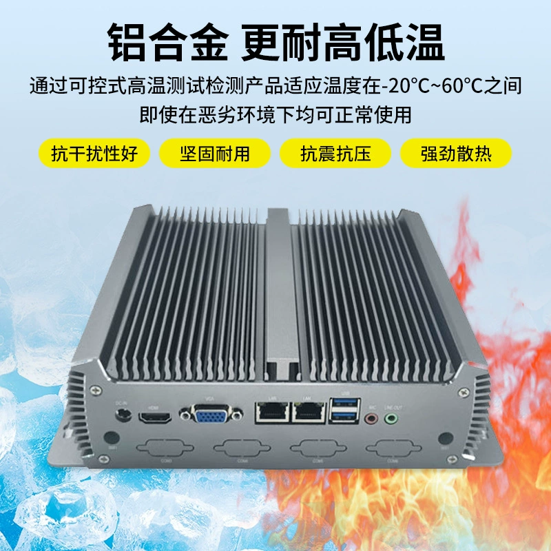 Дизайнерский корпусный вентилятор, встроенный ноутбук, Intel Core i3, Intel Core i5, Intel Core i7, 7 шт.