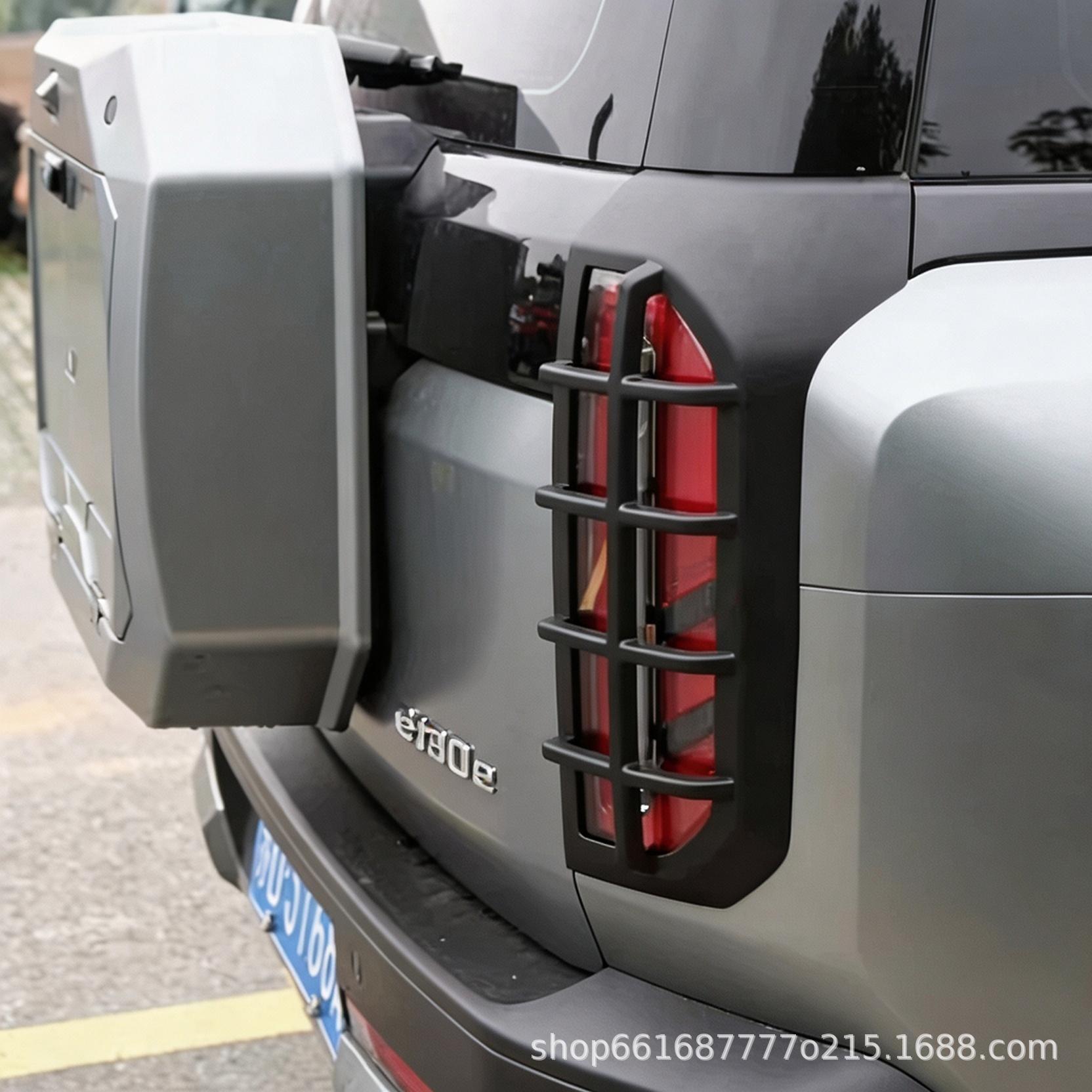 Suitable for Beijing BJ30 tail light cover, specialized rear light protective frame, anti-scratch and anti-scratch tail light decorative cover modification accessories