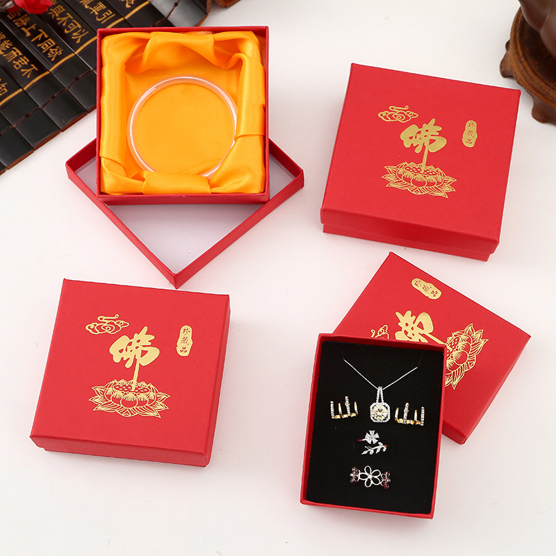 佛珠手串包装盒 红色天地盖首饰盒饰品包装盒 文玩珠宝手镯首饰盒