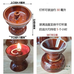Ceramic Oil Lamp, Old-Fashioned Buddha Lamp, Magic Lamp, Candle Holder, Everlasting Lamp, Kerosene Lamp, Household Retro Clear Oil, Temple Silk Flower