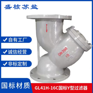 �T䓷��mʽY���^�V��GL41H-300LB���ܹܵ�ʽ�����^�V�� DN50DN100