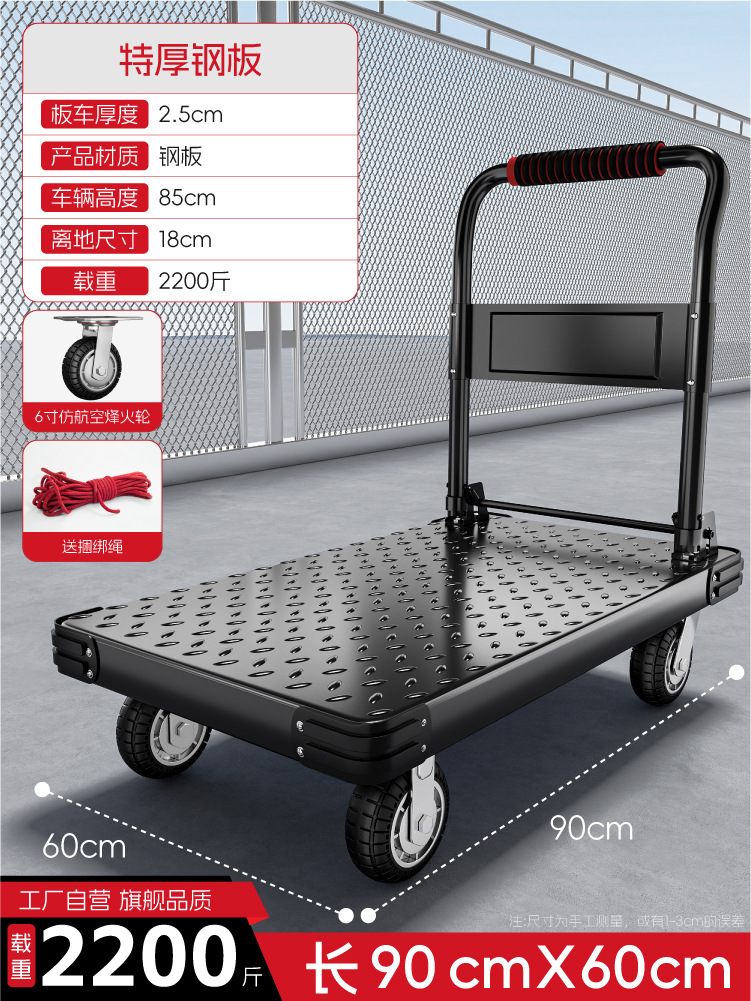 Camión de plataforma resistente a la compresión y al desgaste, camión de mano portátil engrosado, remolque pequeño plegable silencioso para el hogar, carro de carga de acero