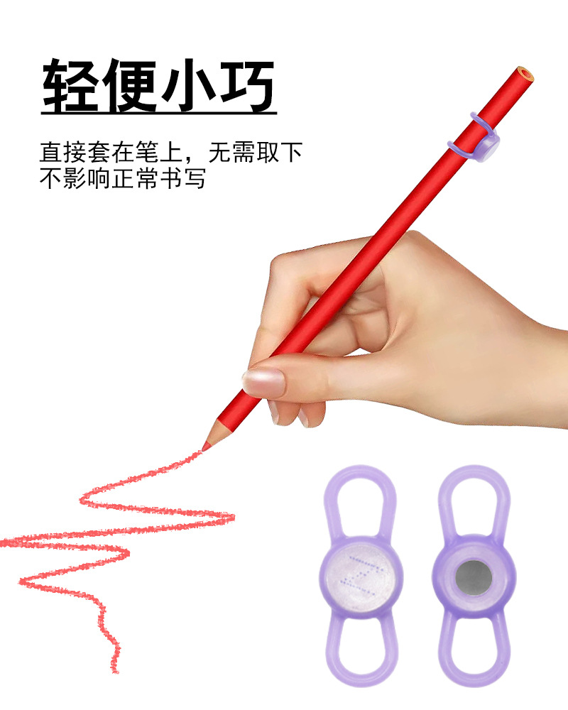 新品磁吸式可移动笔夹钢笔笔马克笔通用笔夹创意文具笔插笔环-阿里巴巴
