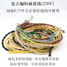 �͹ž���늾� ���~о�������� �����DIY��������ɫ��ɫ����